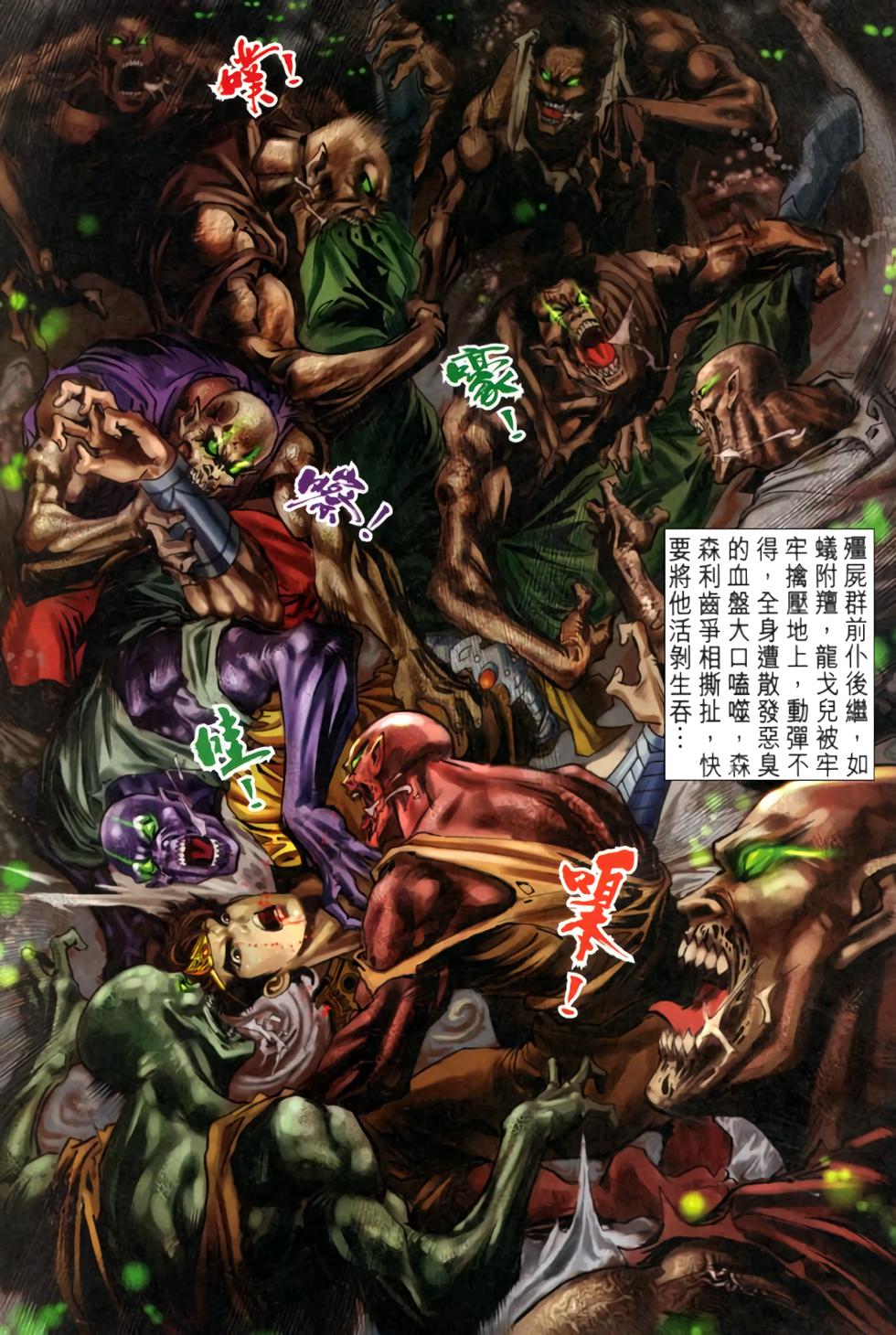 第31页