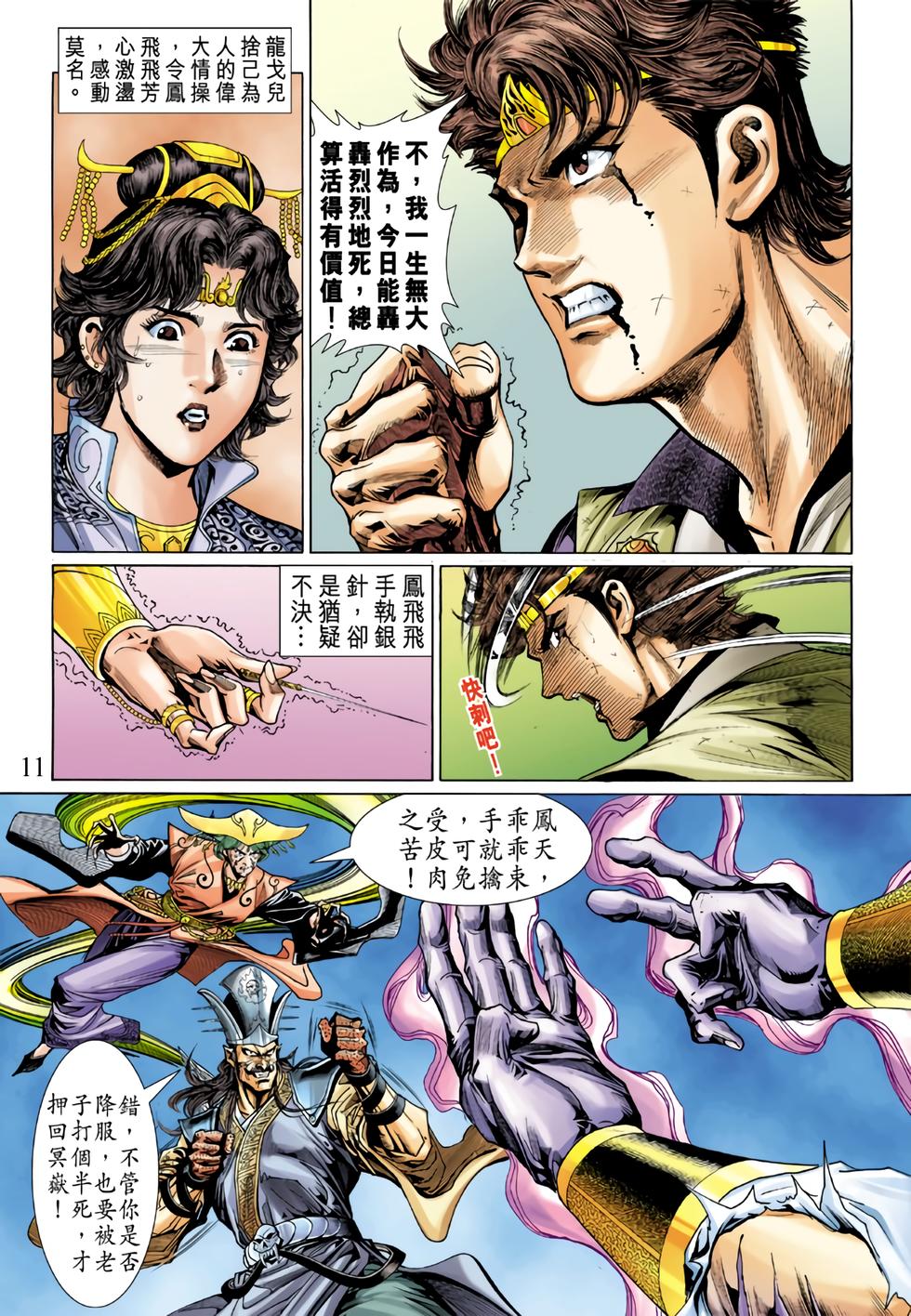 第7页
