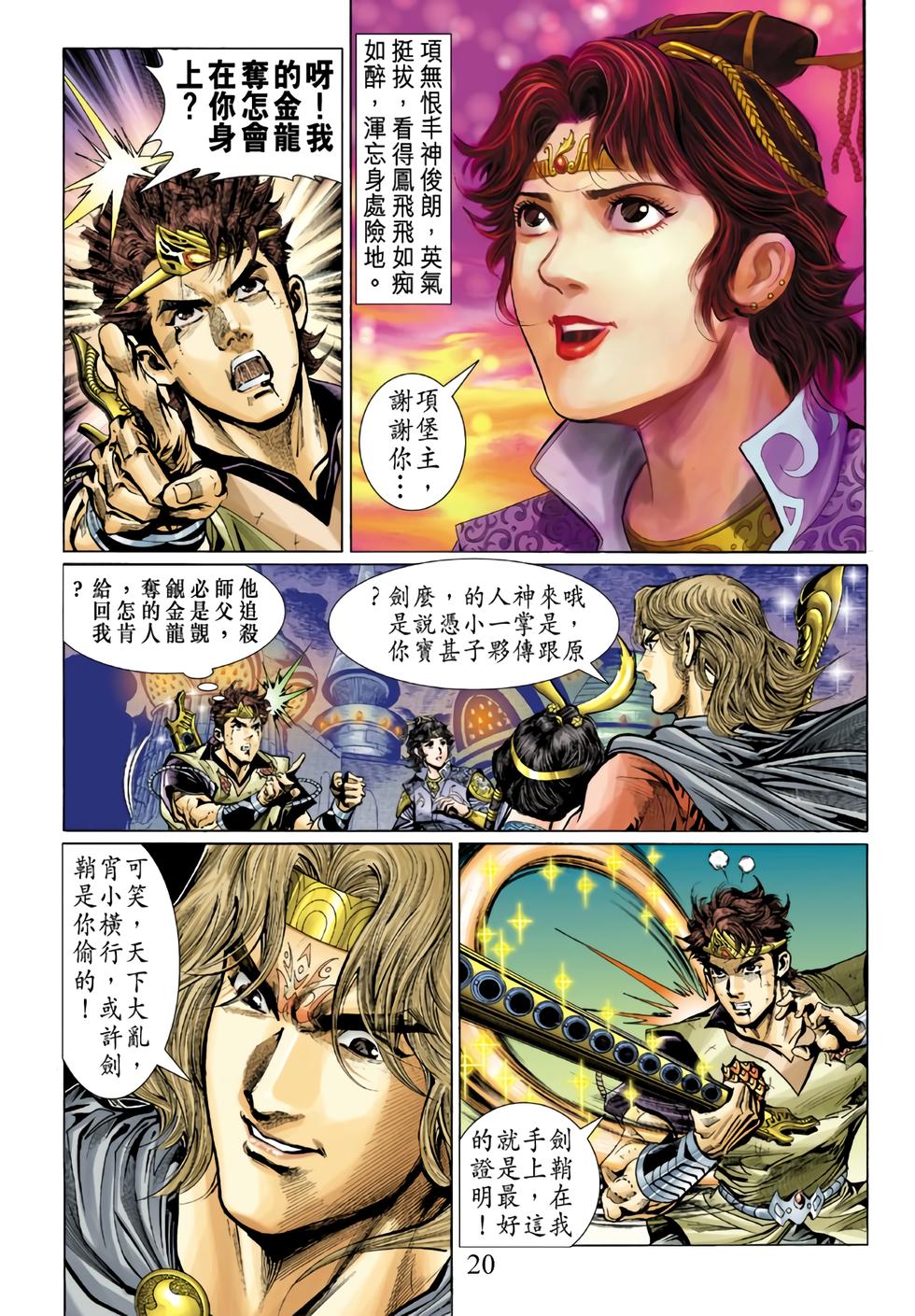 第16页