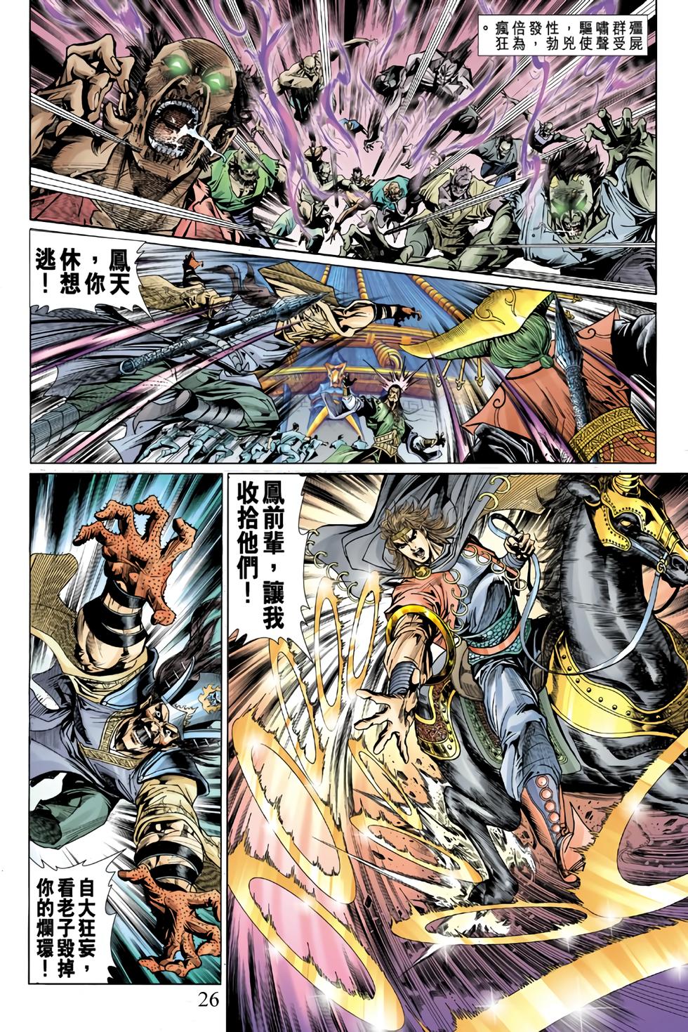 第22页