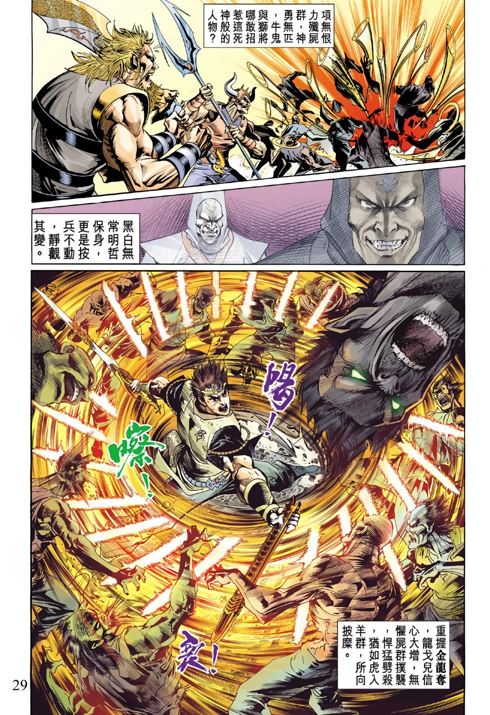 第25页