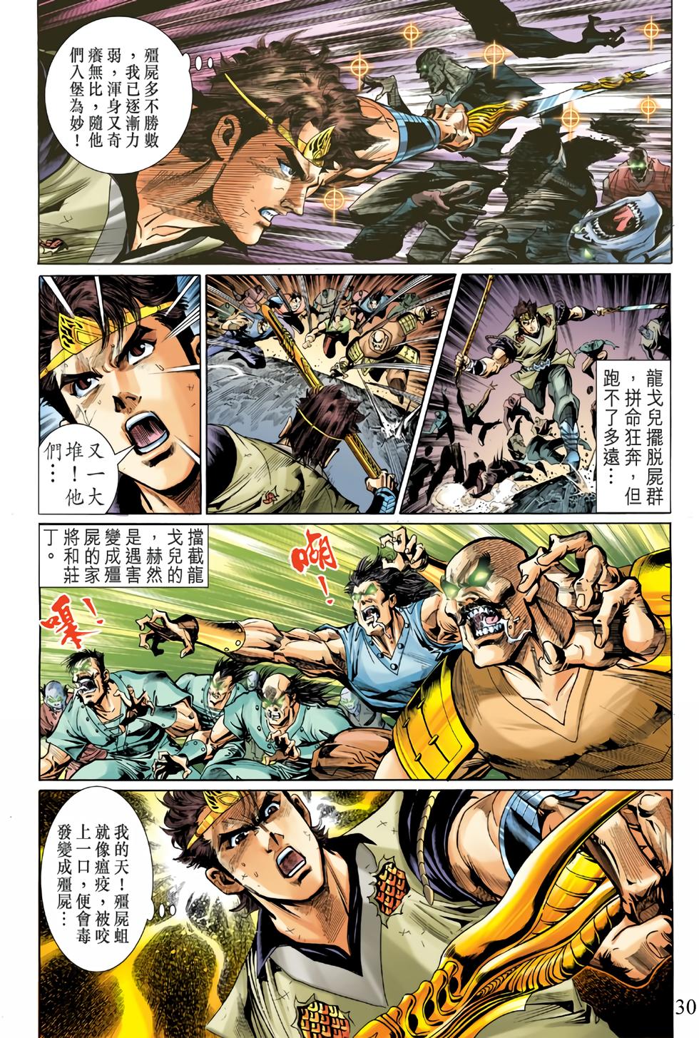 第26页