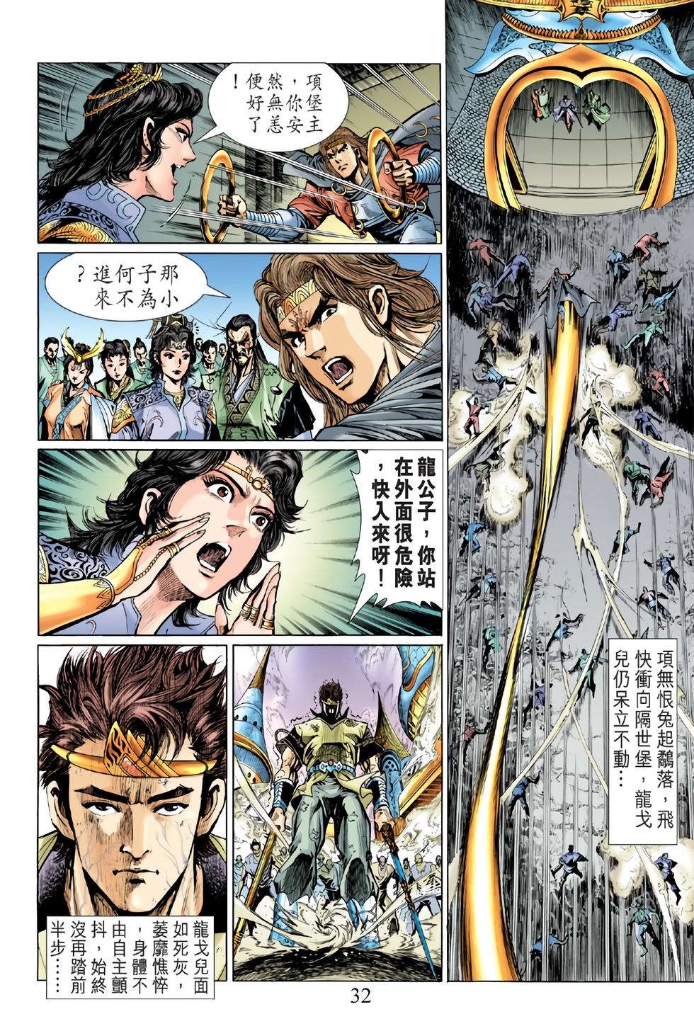 第28页