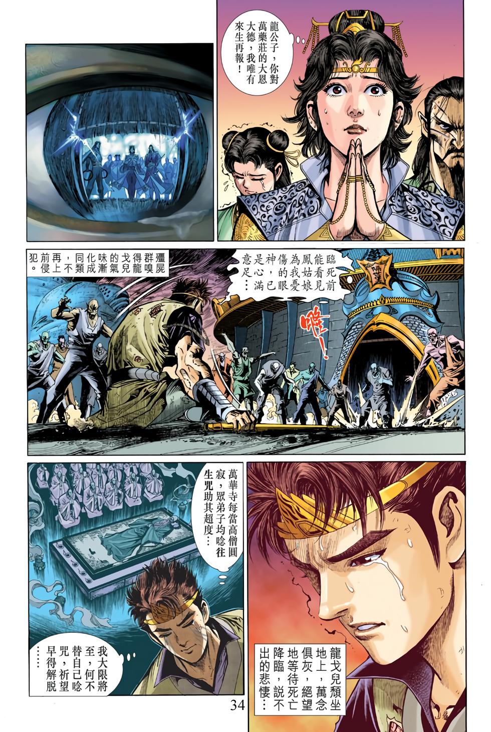 第30页
