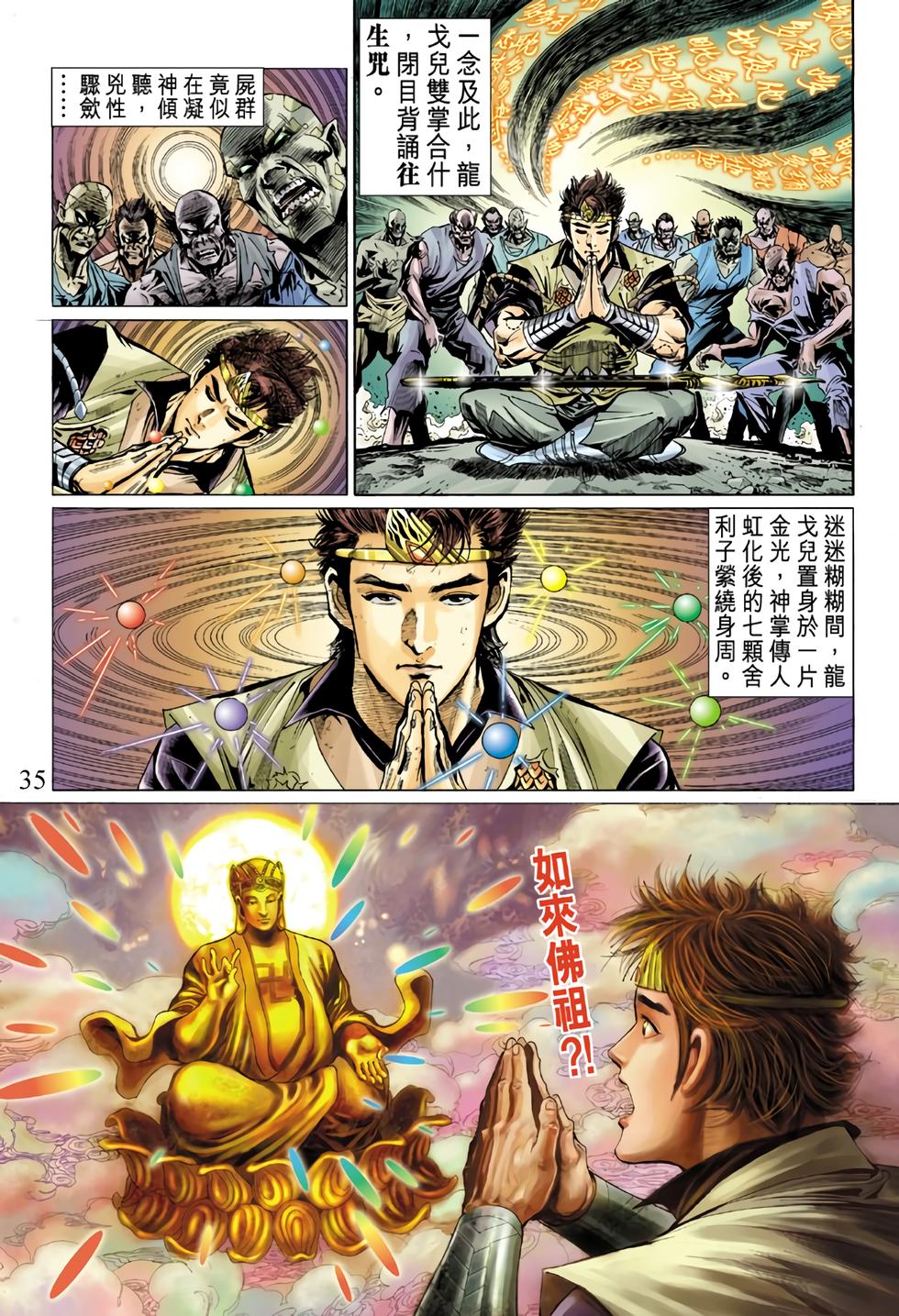 第31页