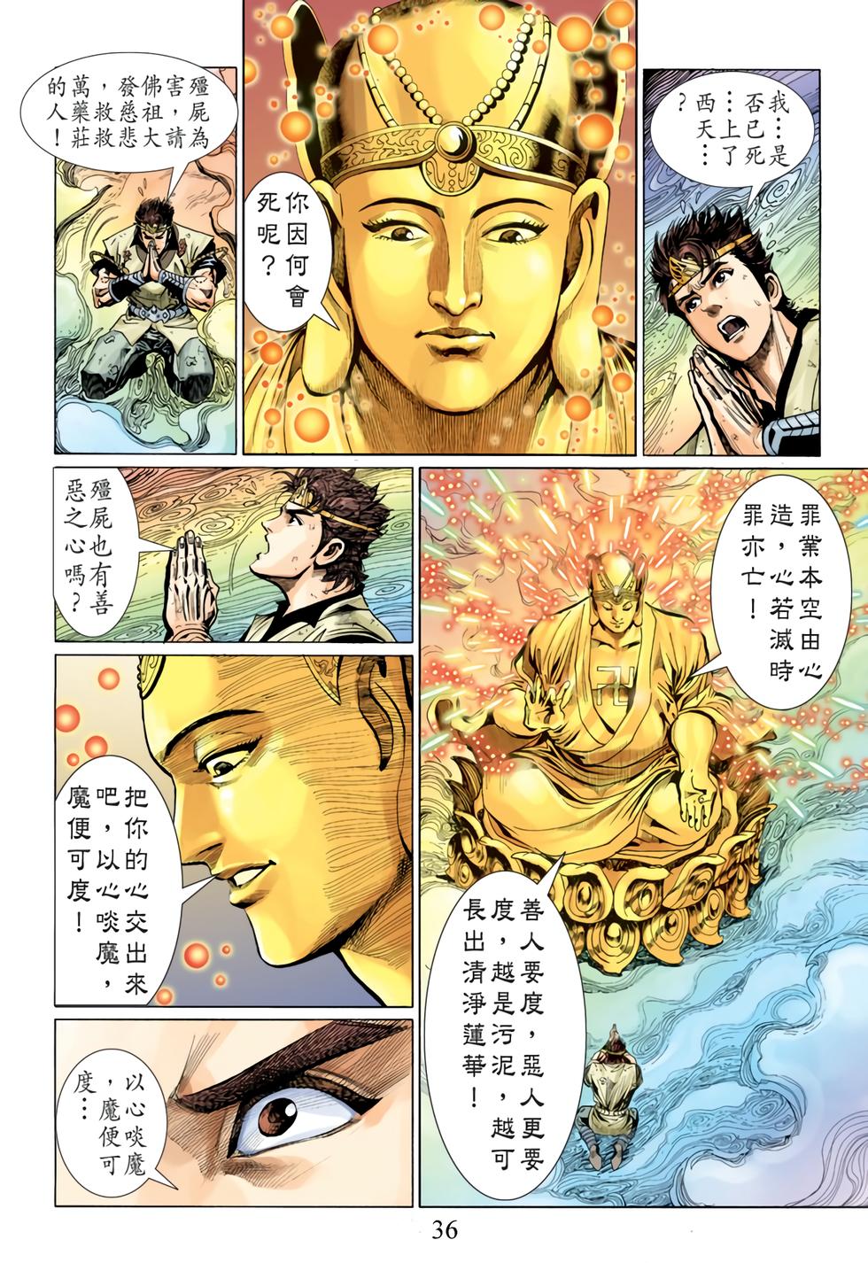 第32页