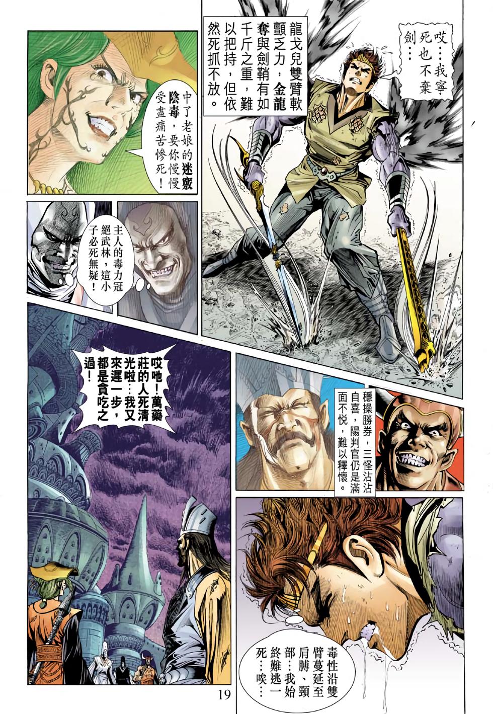 第16页