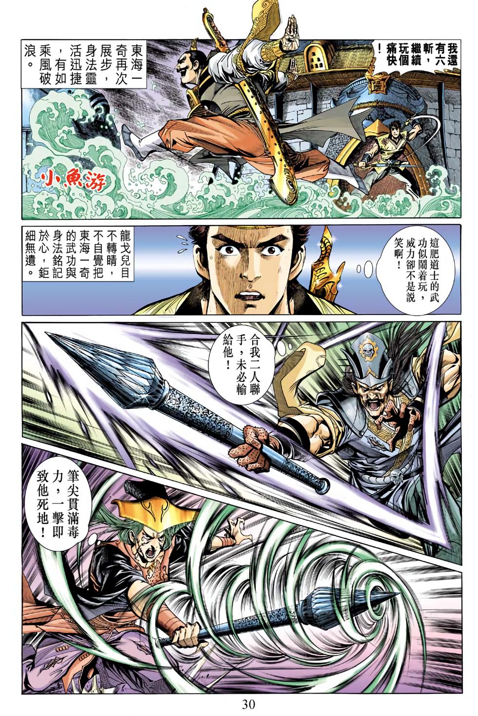 第25页