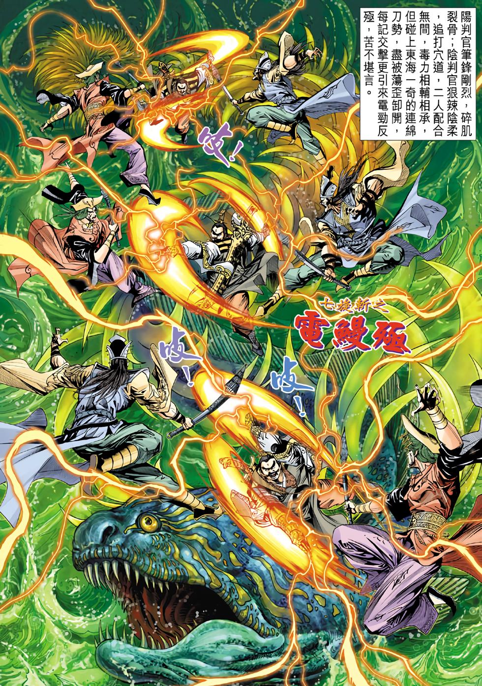 第26页