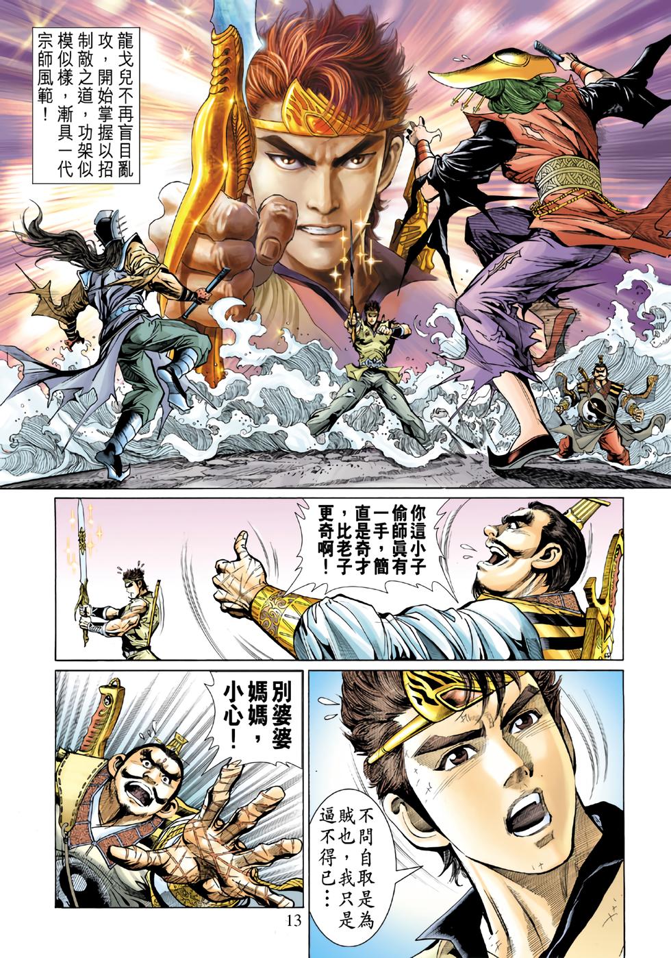 第9页