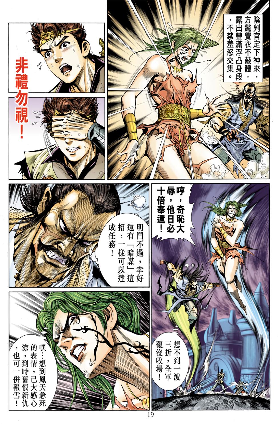第14页
