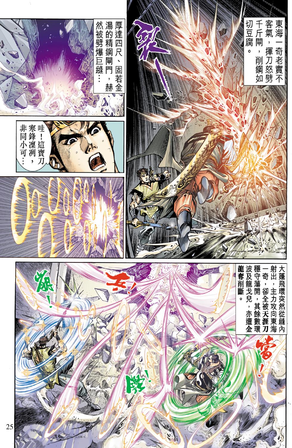 第20页