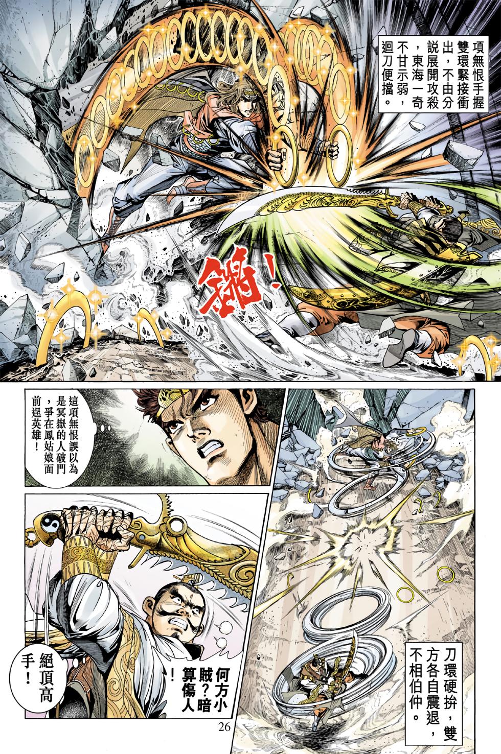 第21页