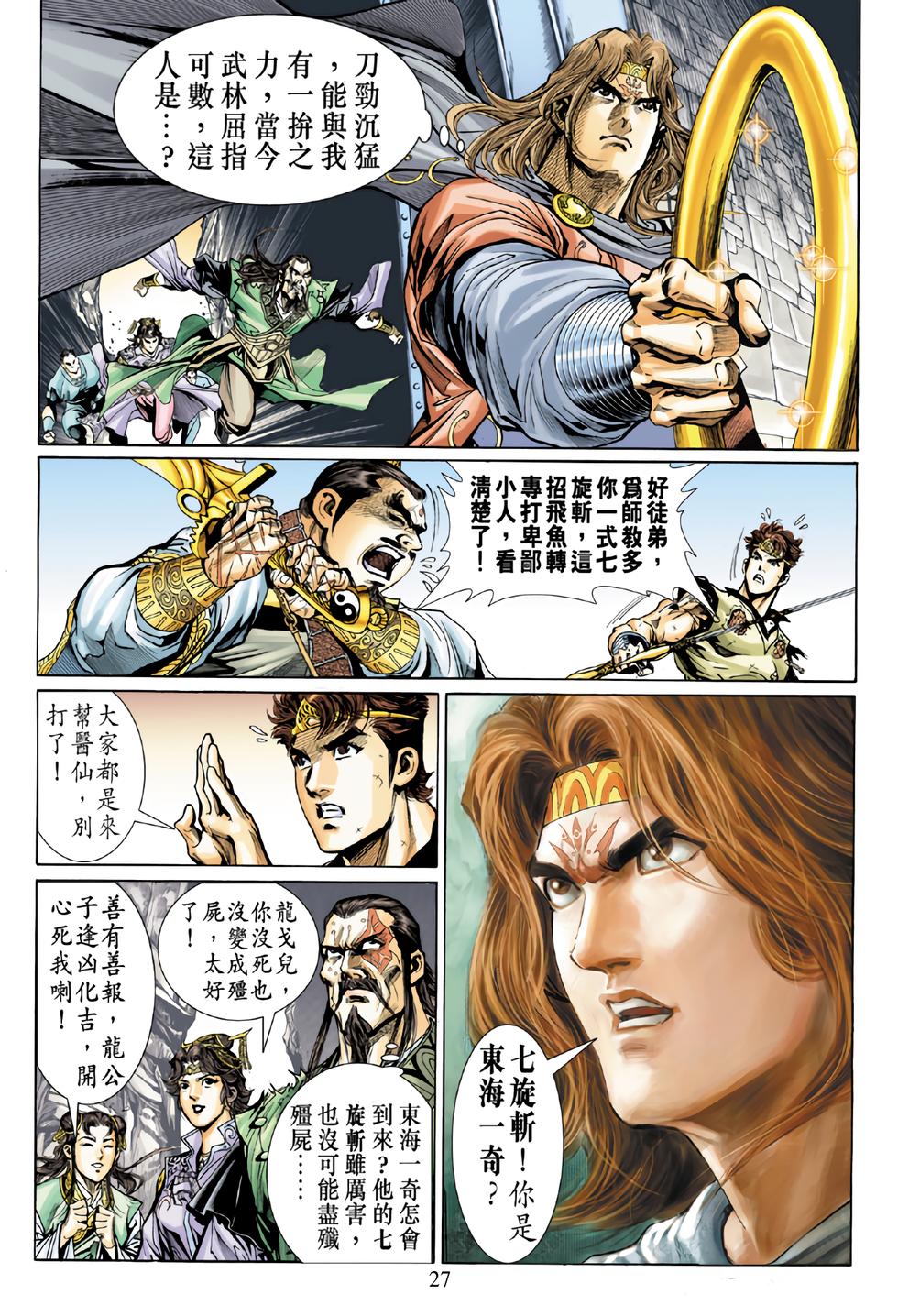 第22页