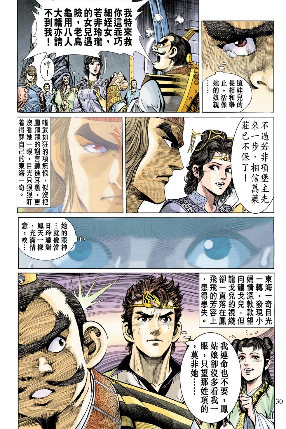 第25页