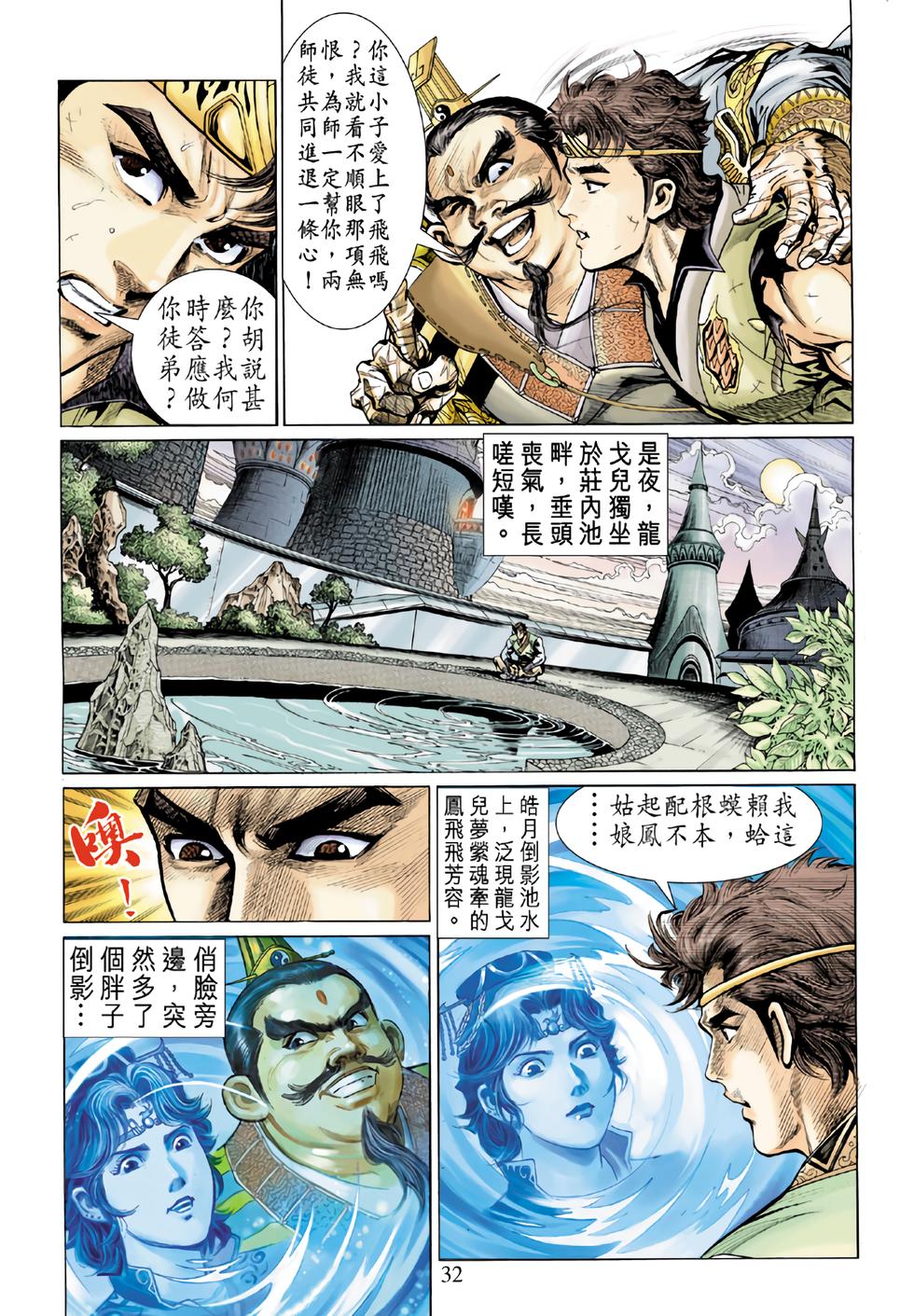 第27页