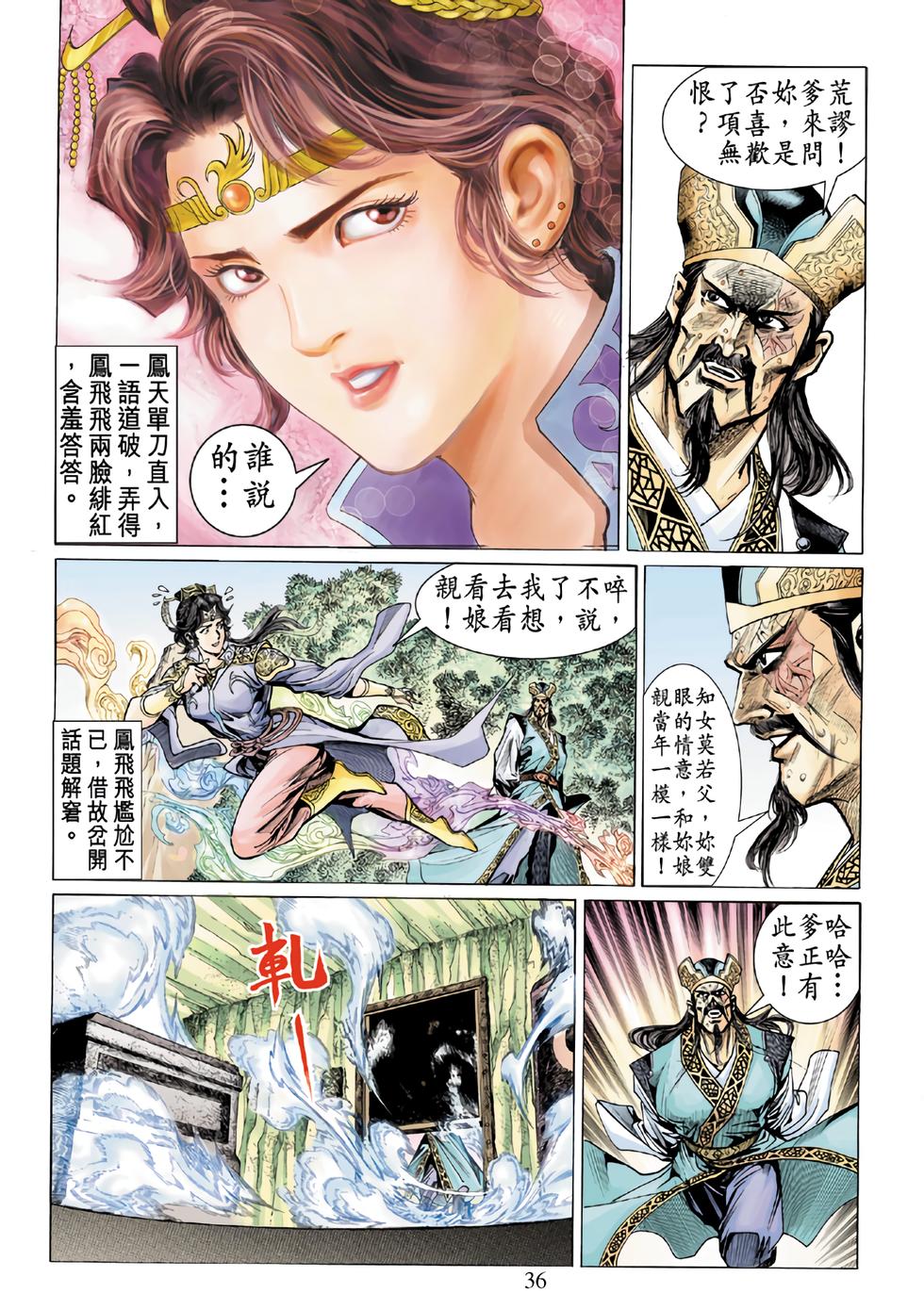 第31页