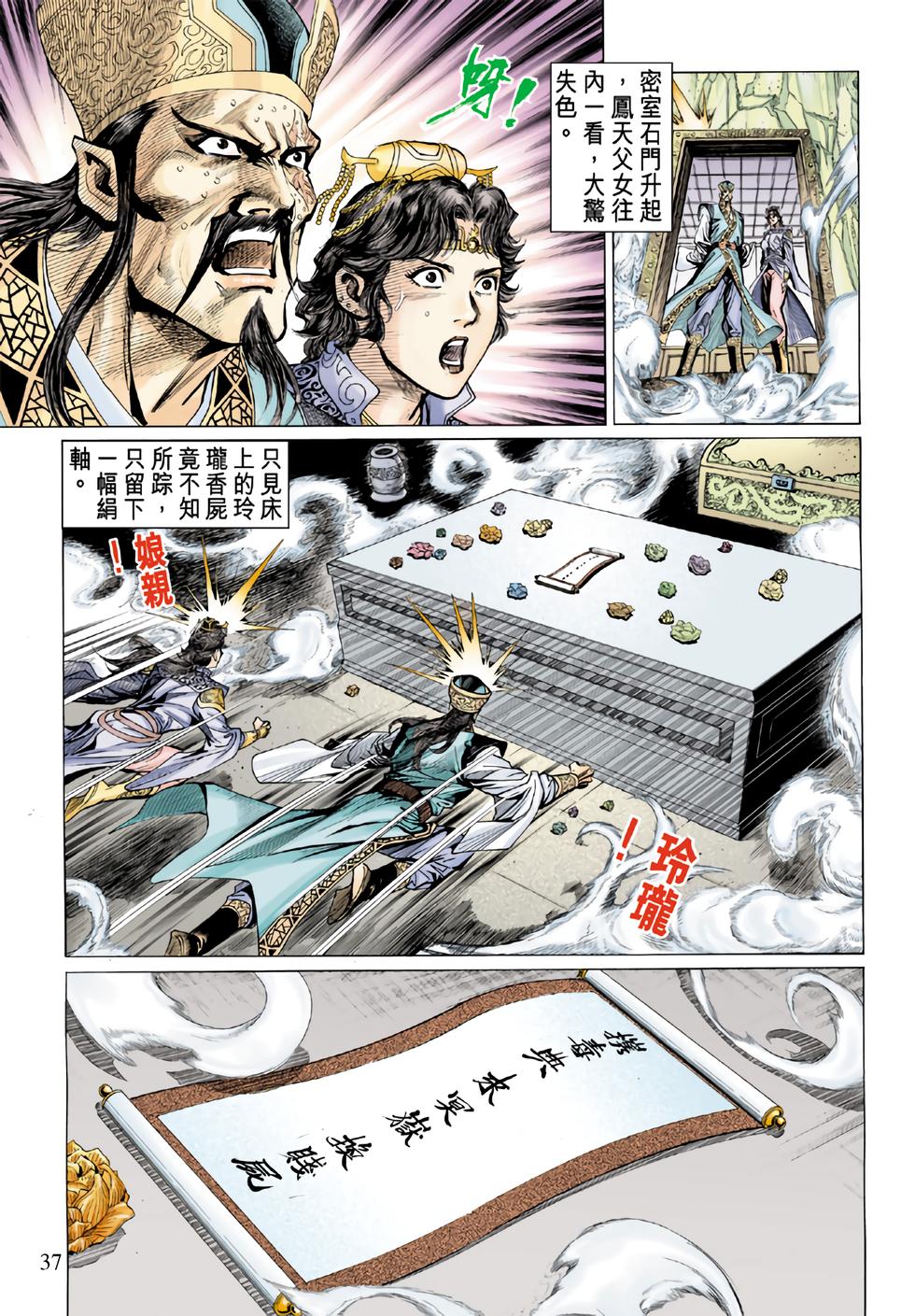 第32页