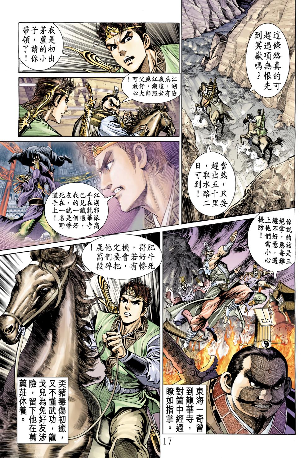 第14页