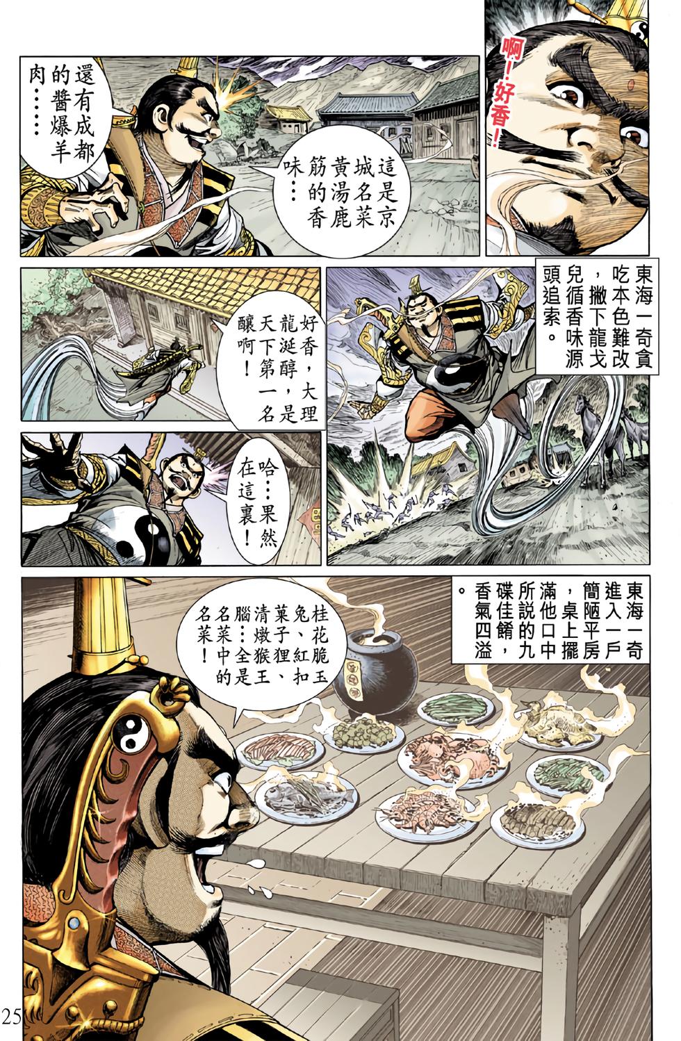第22页