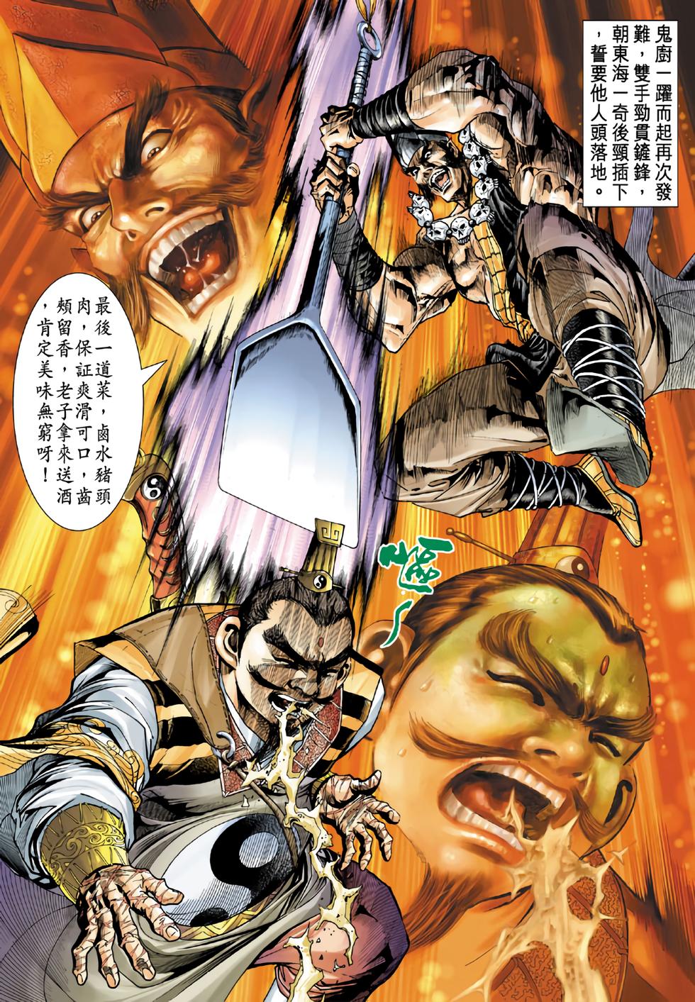 第26页