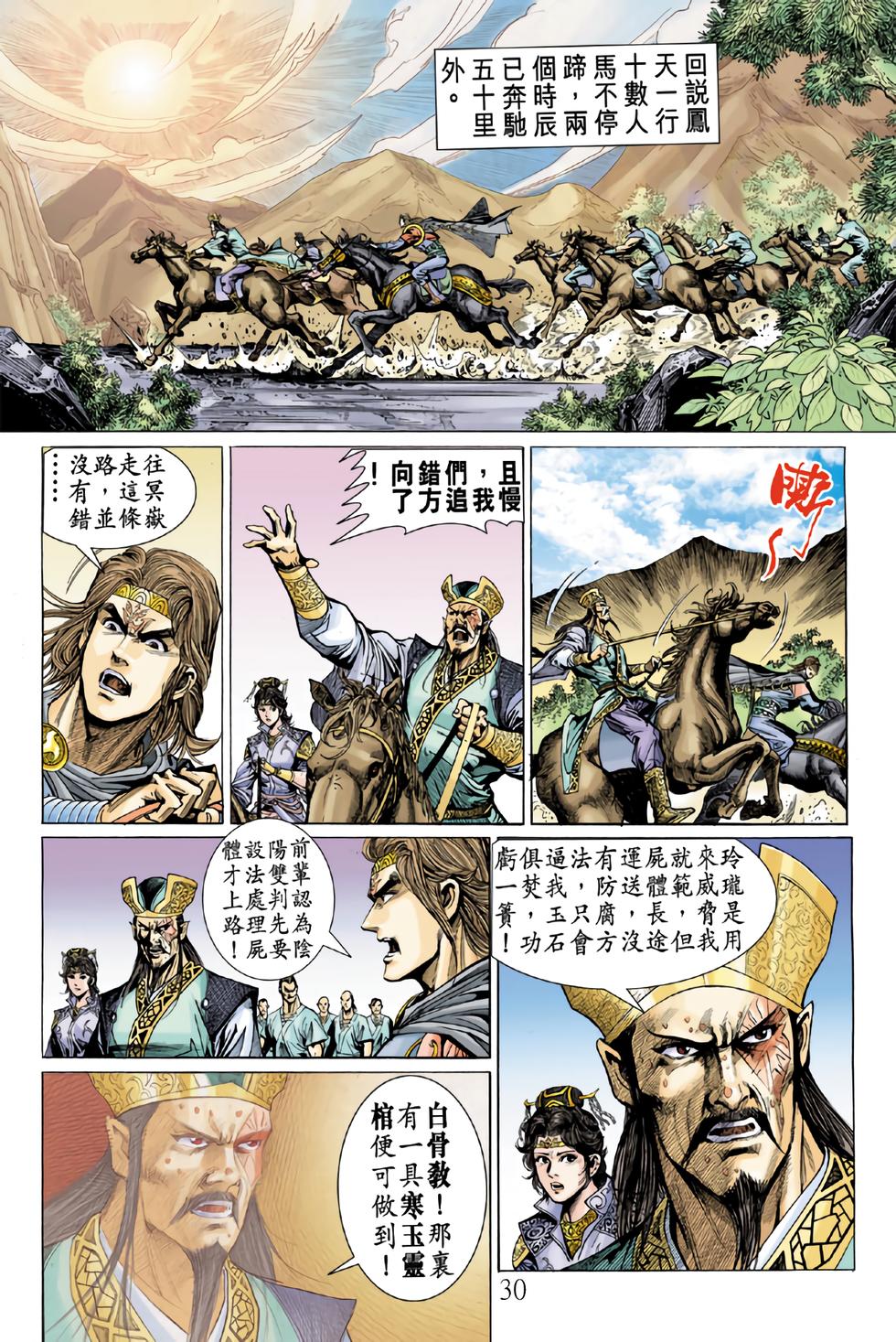 第27页