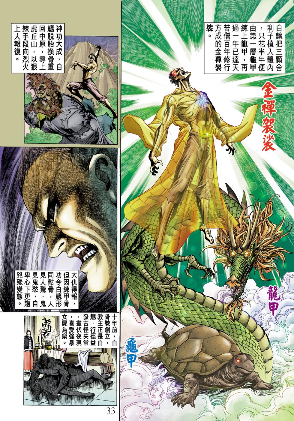 第30页