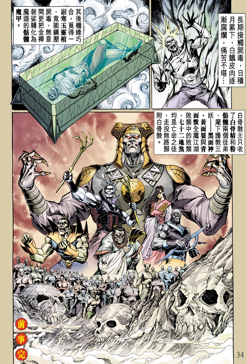 第31页