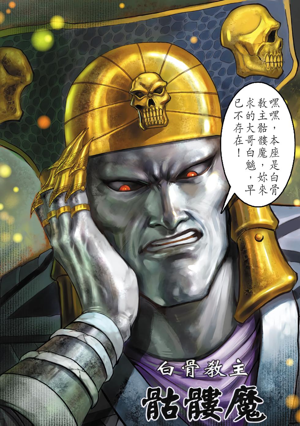 第32页