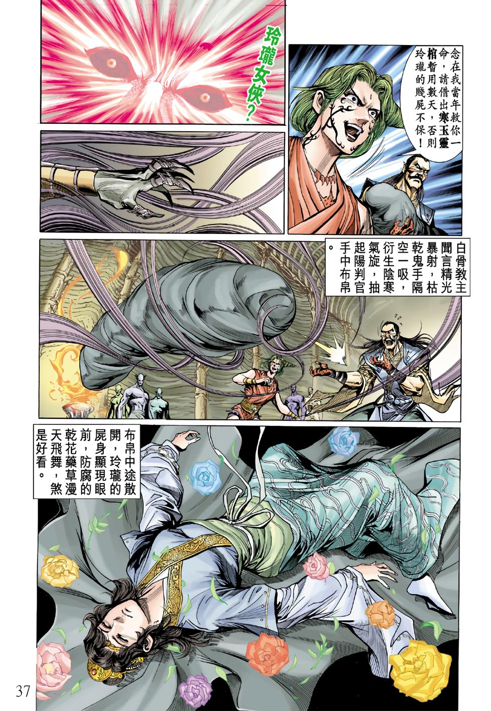 第34页