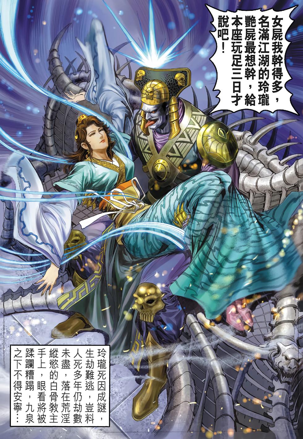 第35页
