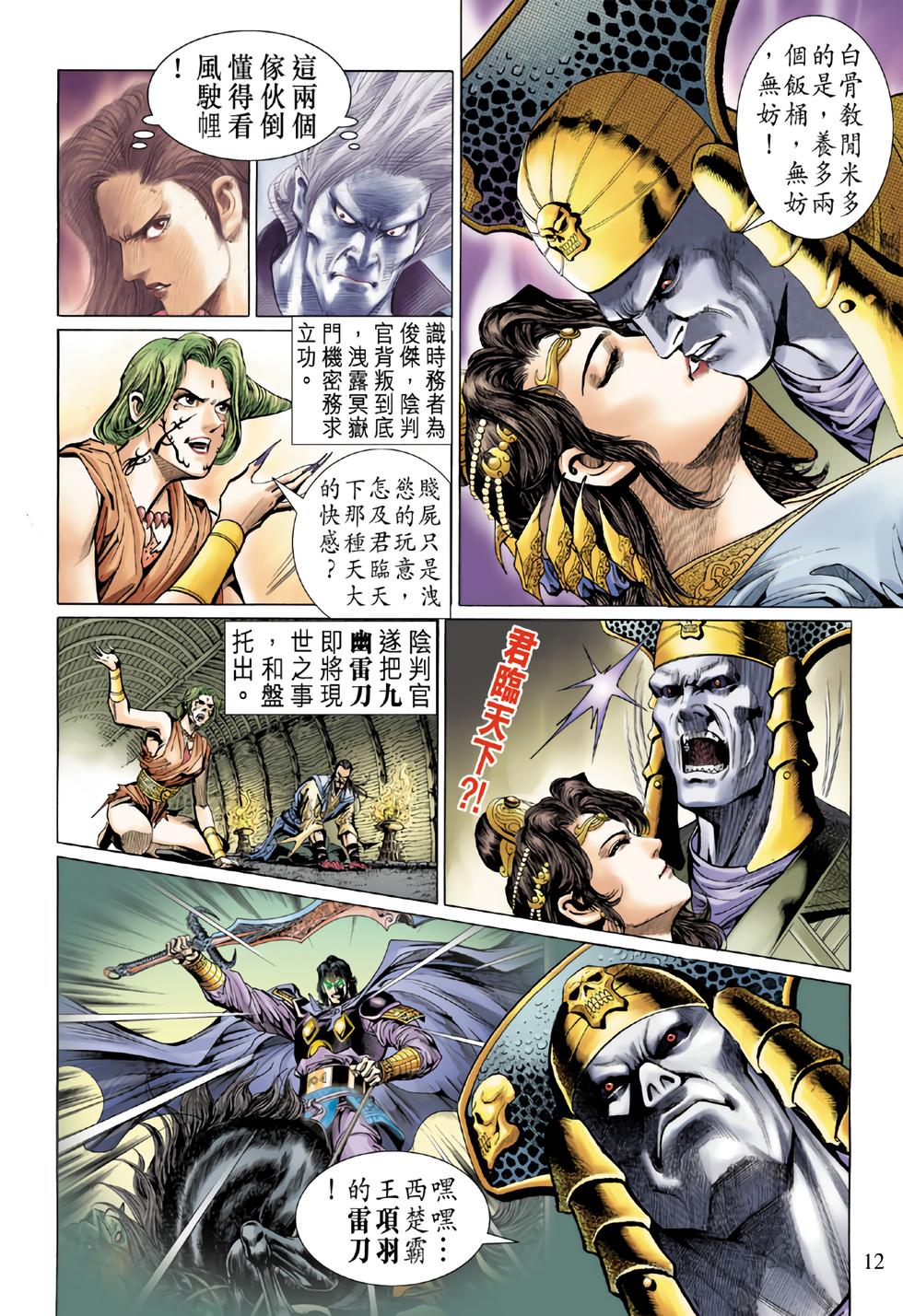 第9页