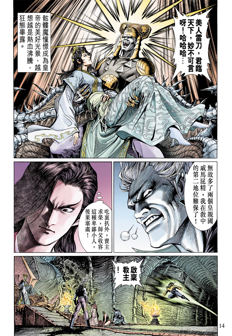 第11页