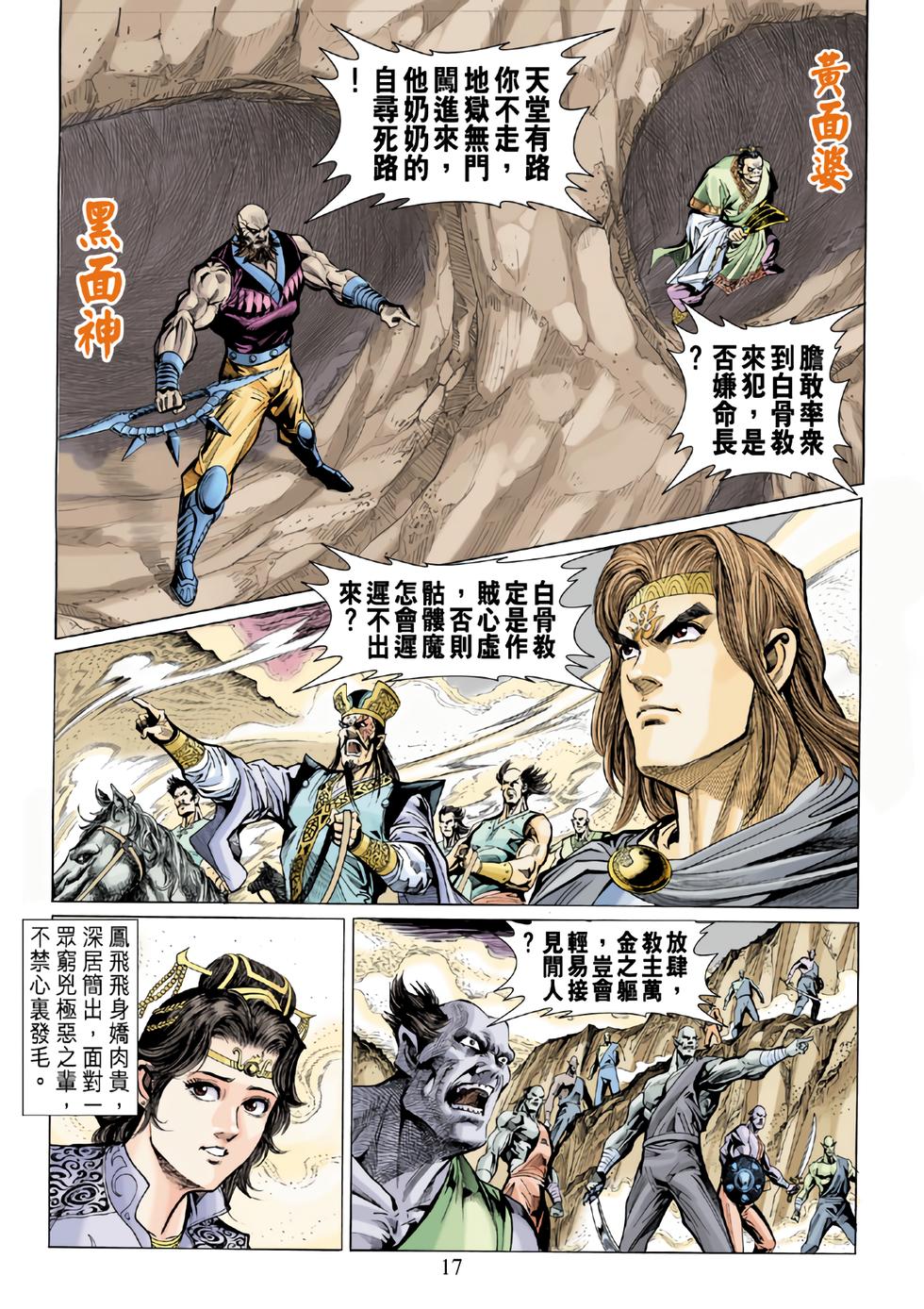 第14页