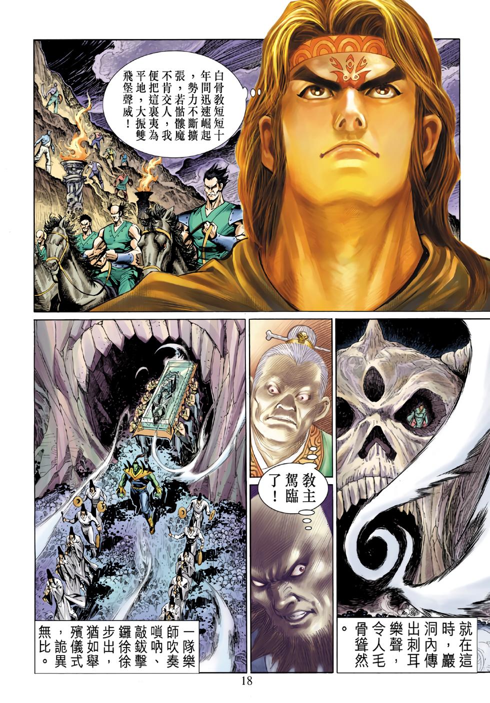 第15页