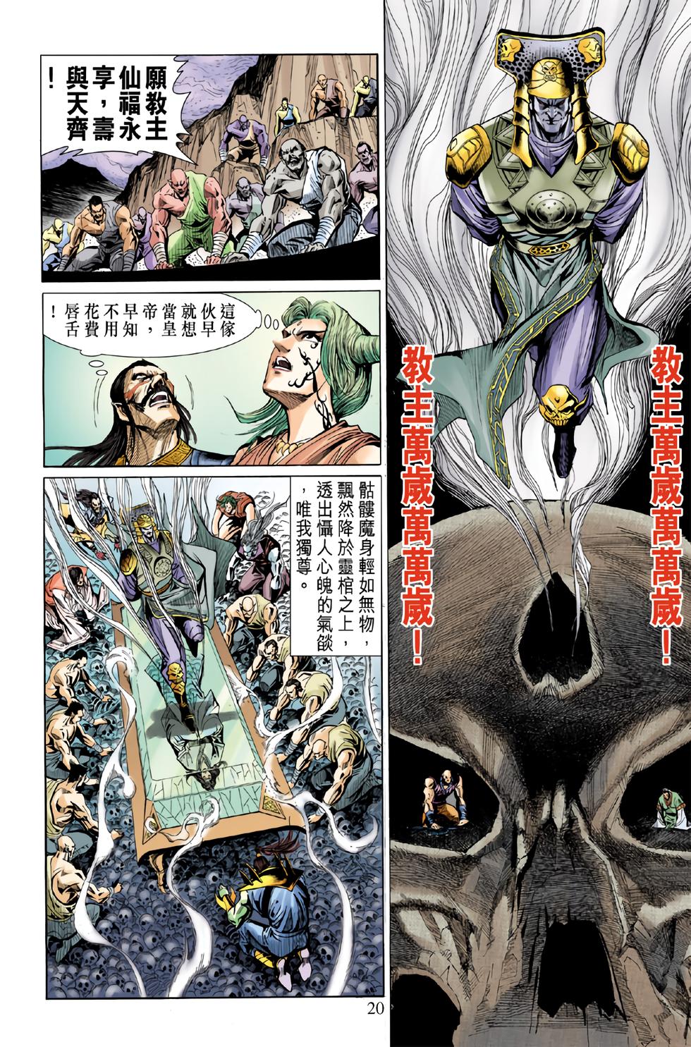 第17页