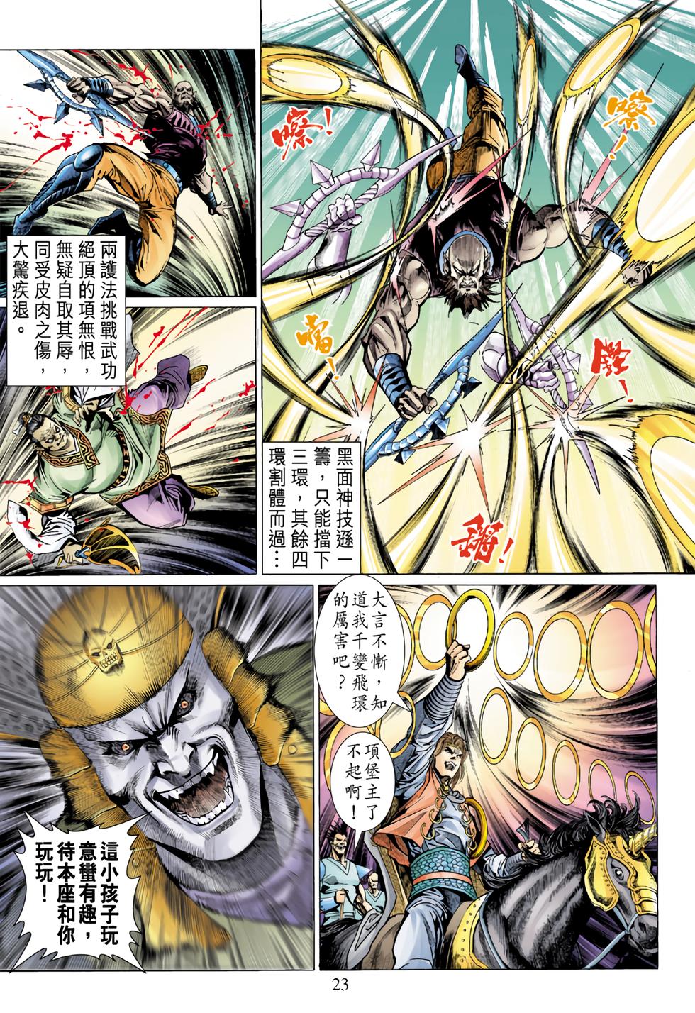 第20页