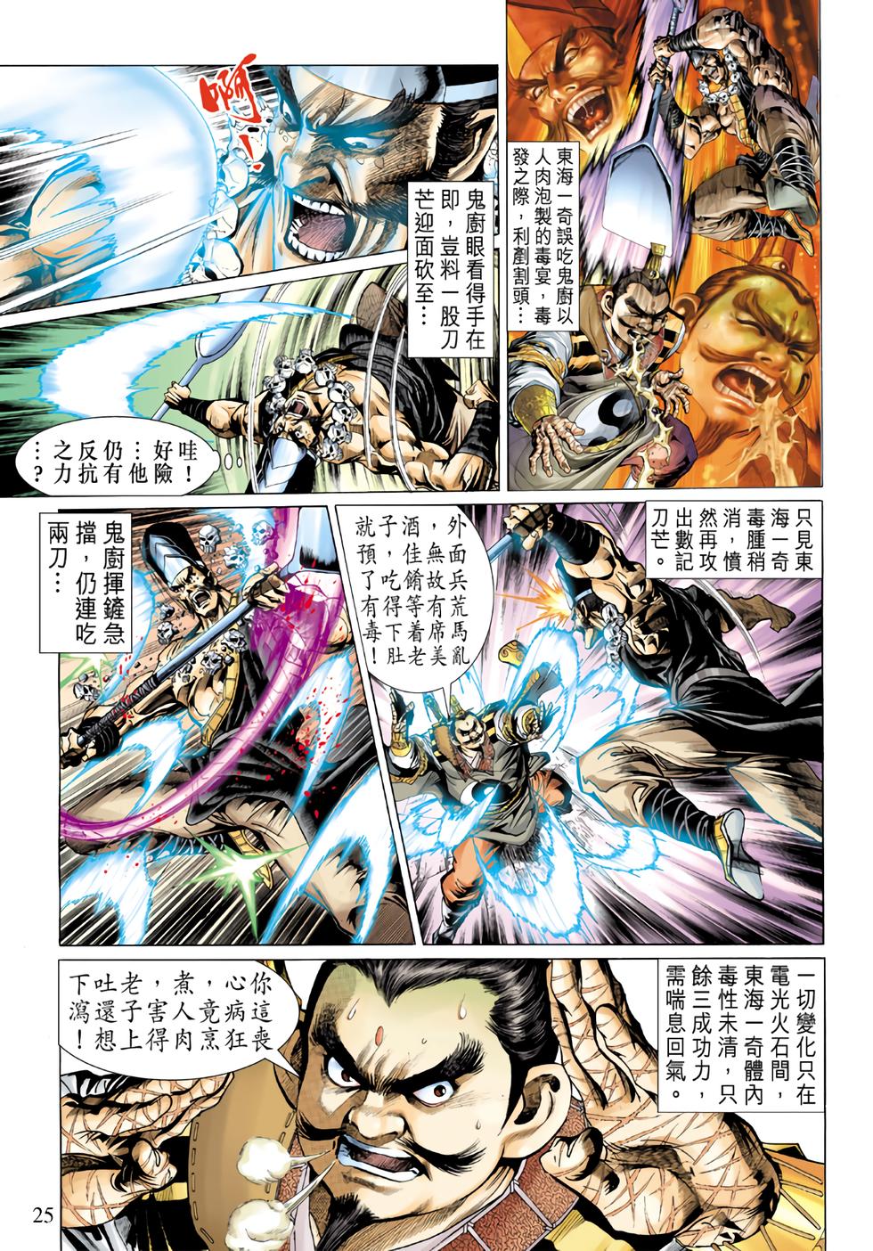 第22页