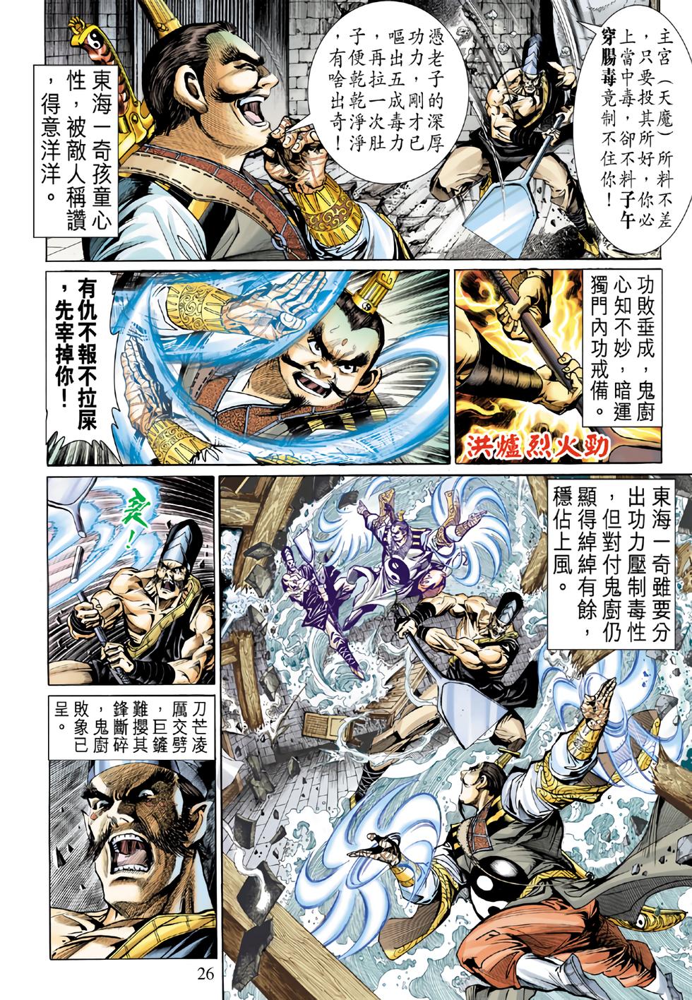 第23页