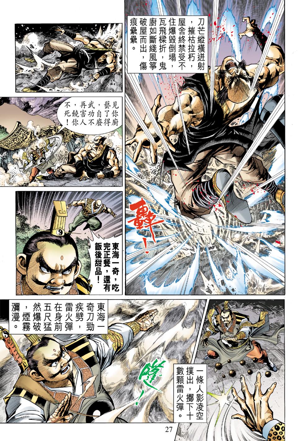 第24页