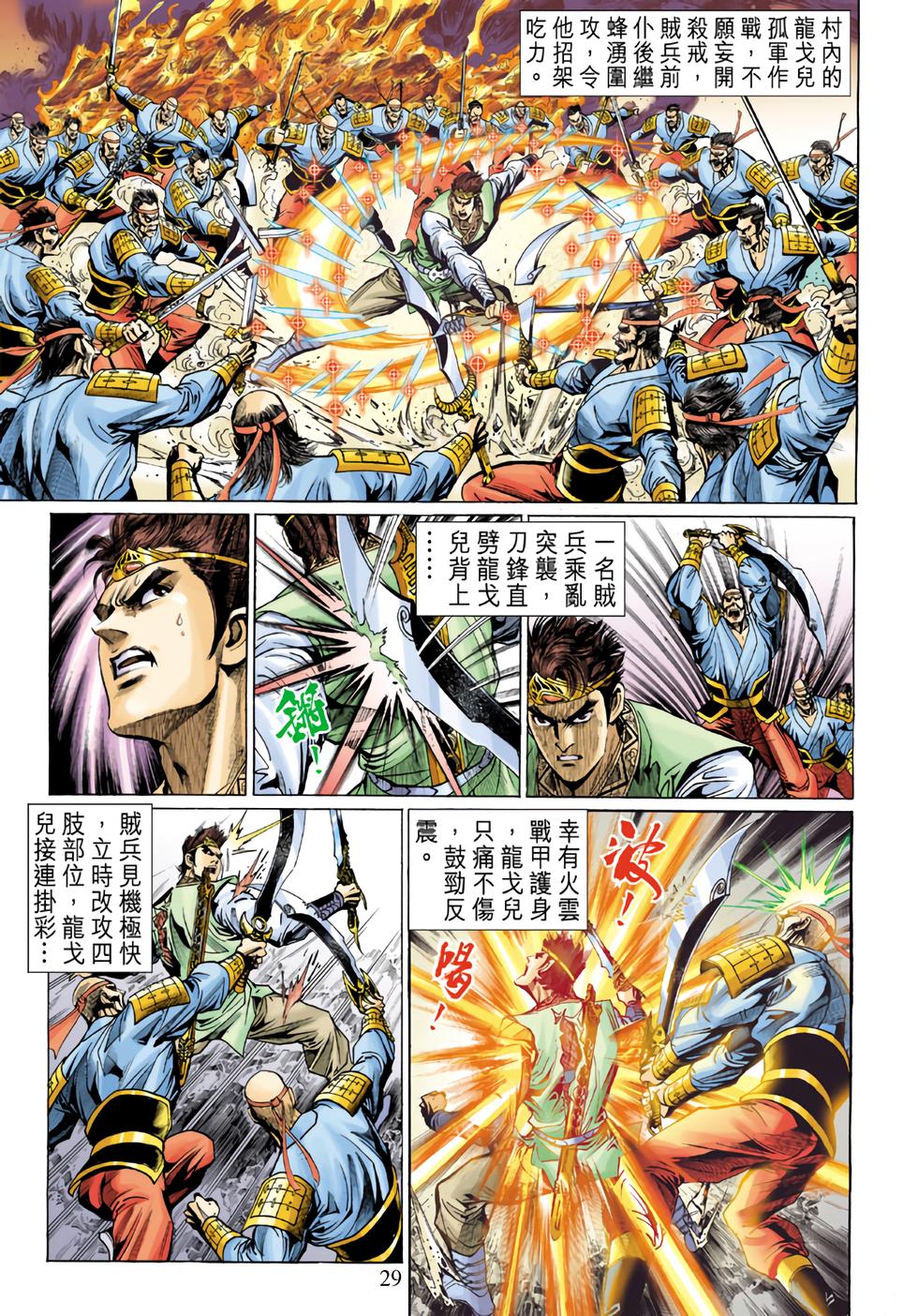 第26页