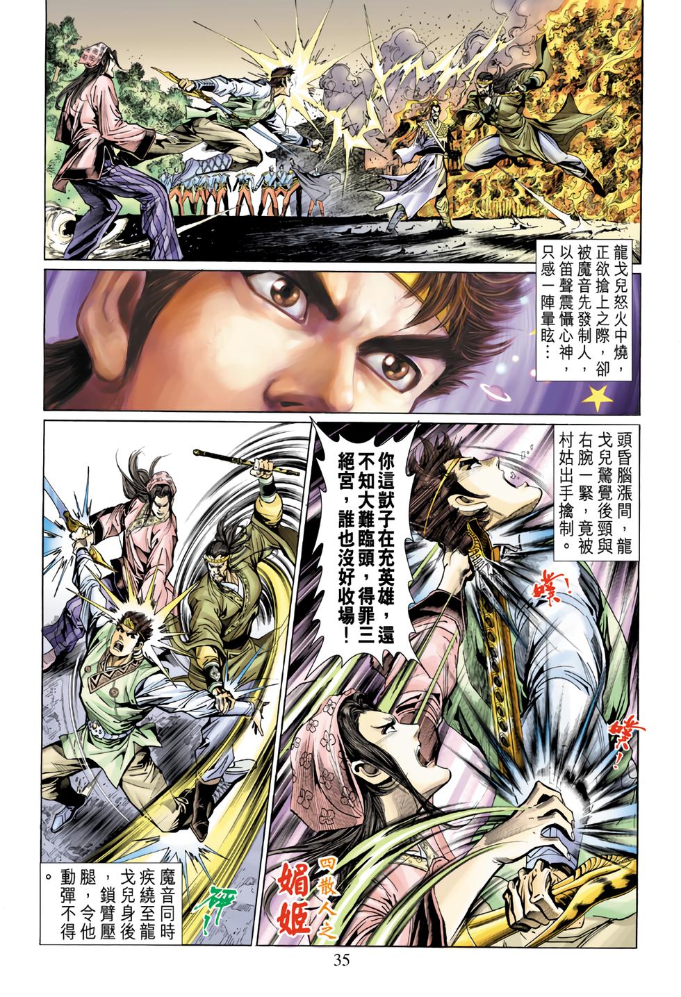 第32页