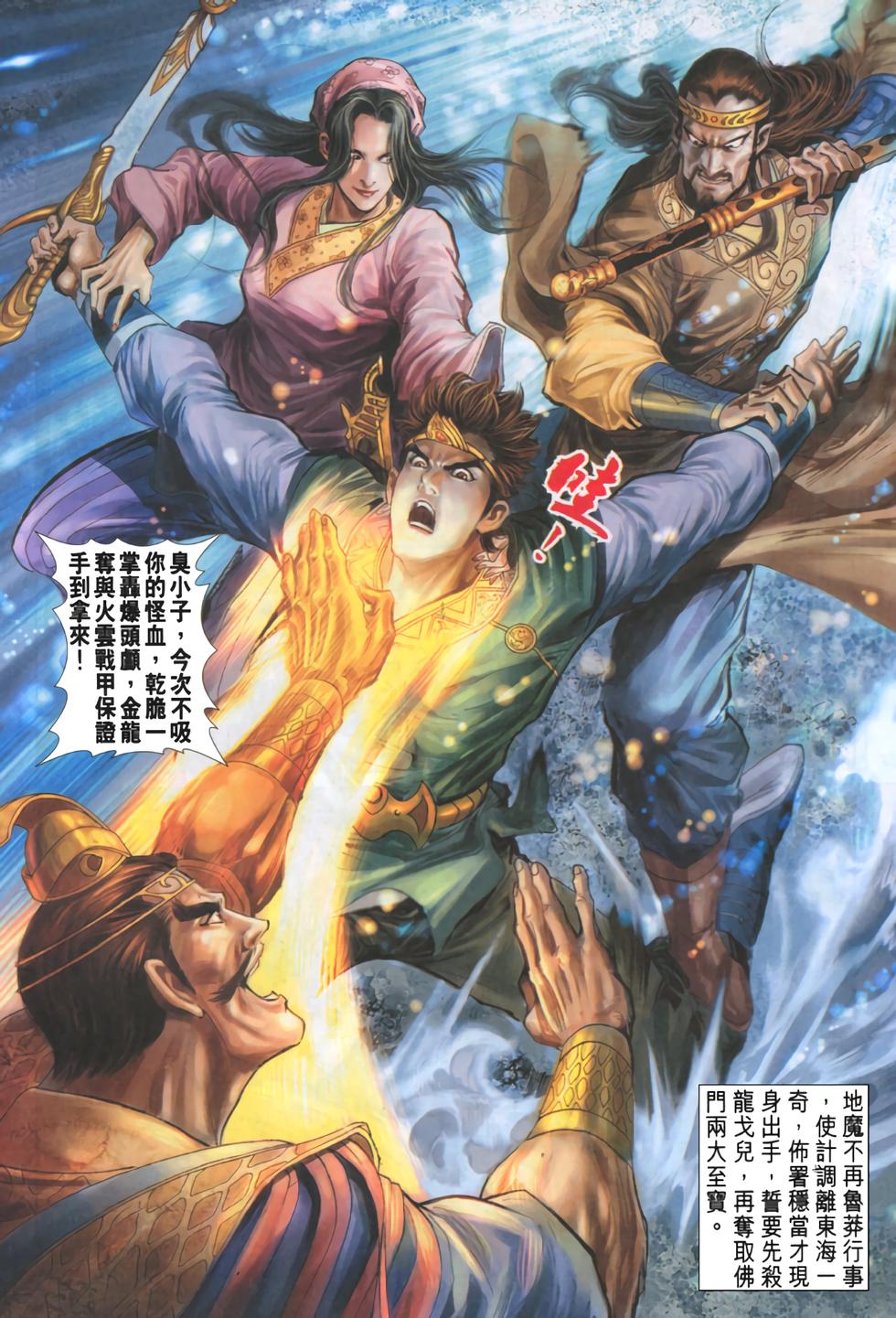 第33页