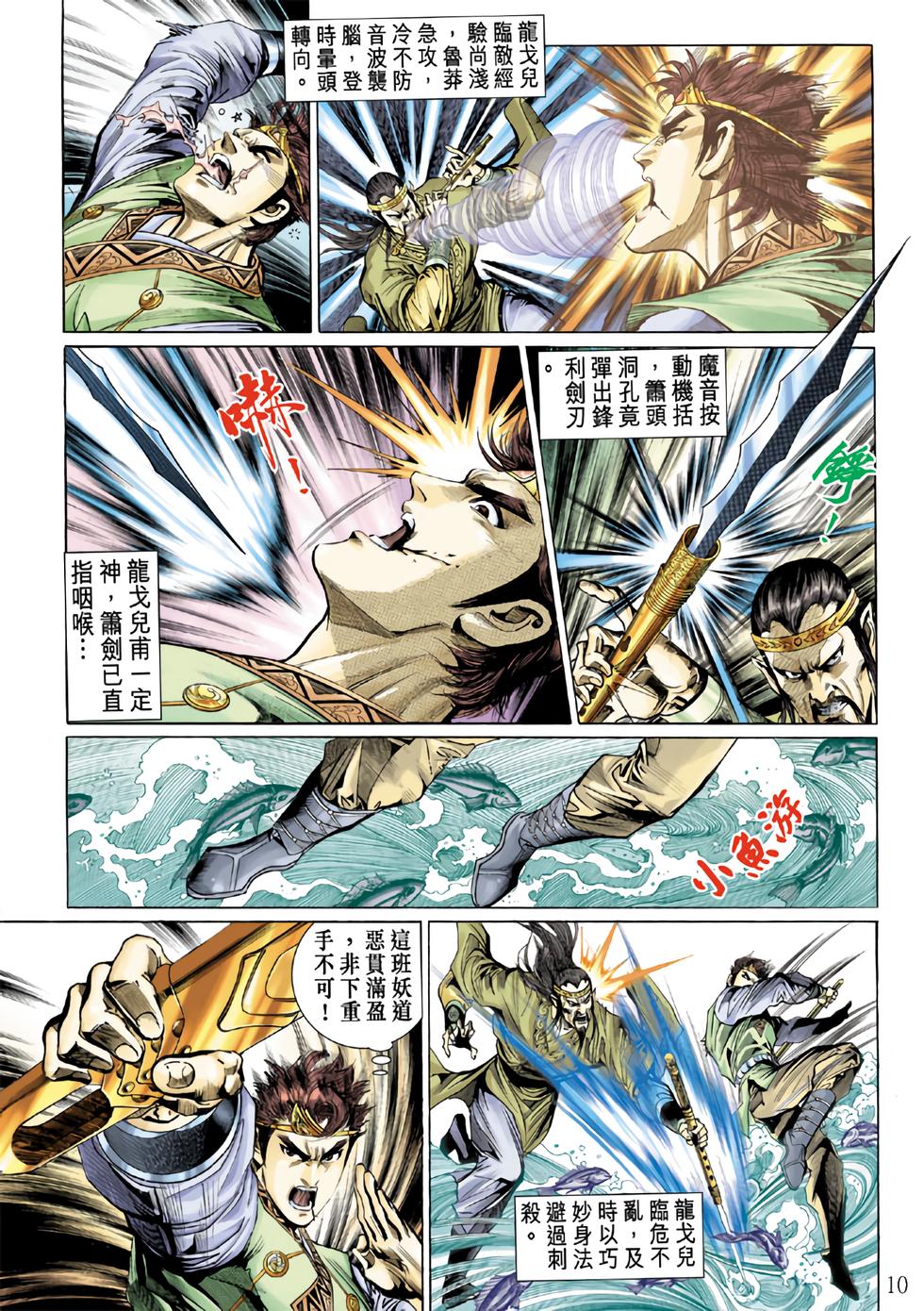 第7页