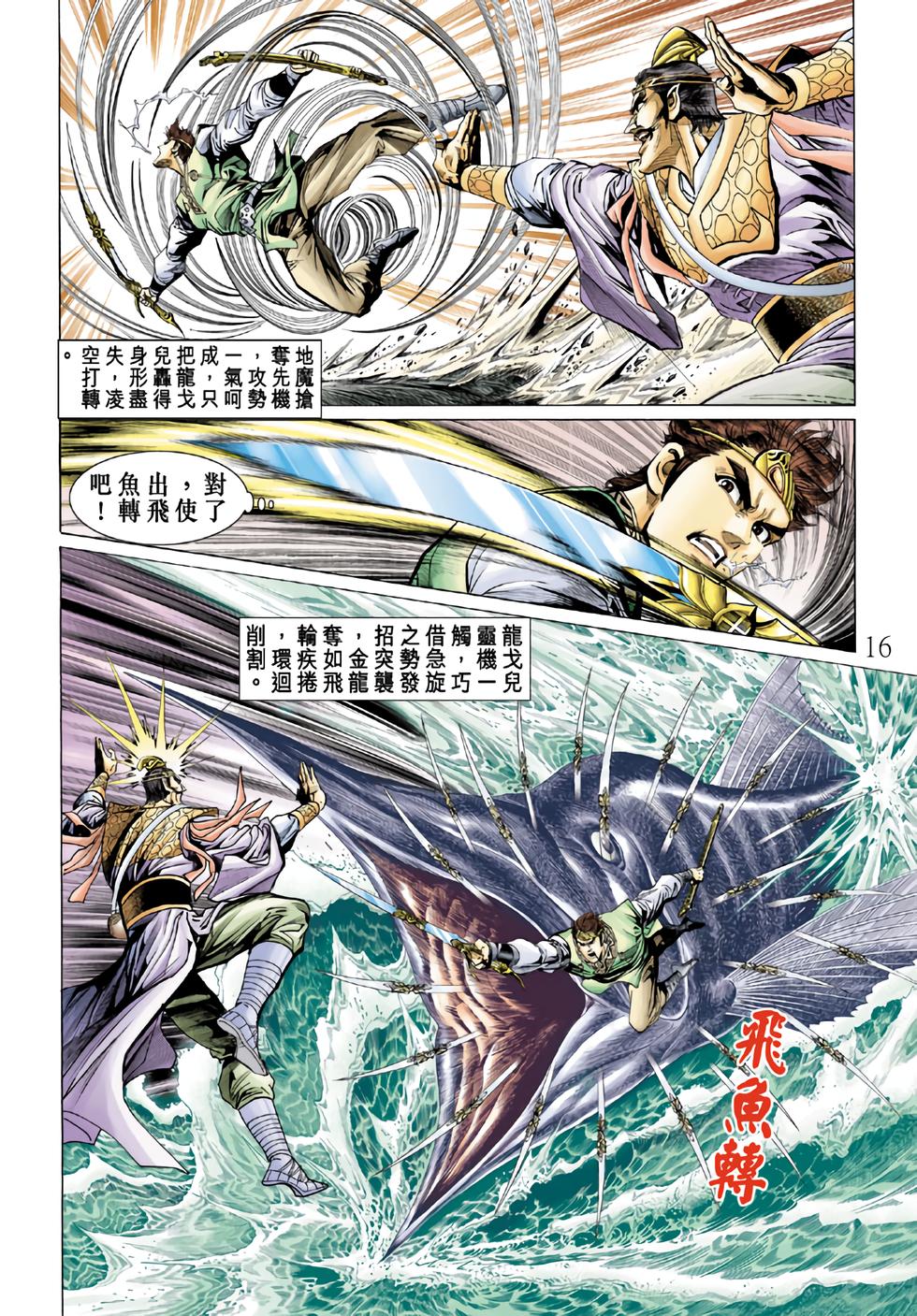 第13页