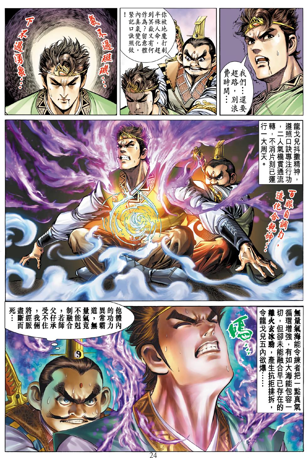 第21页