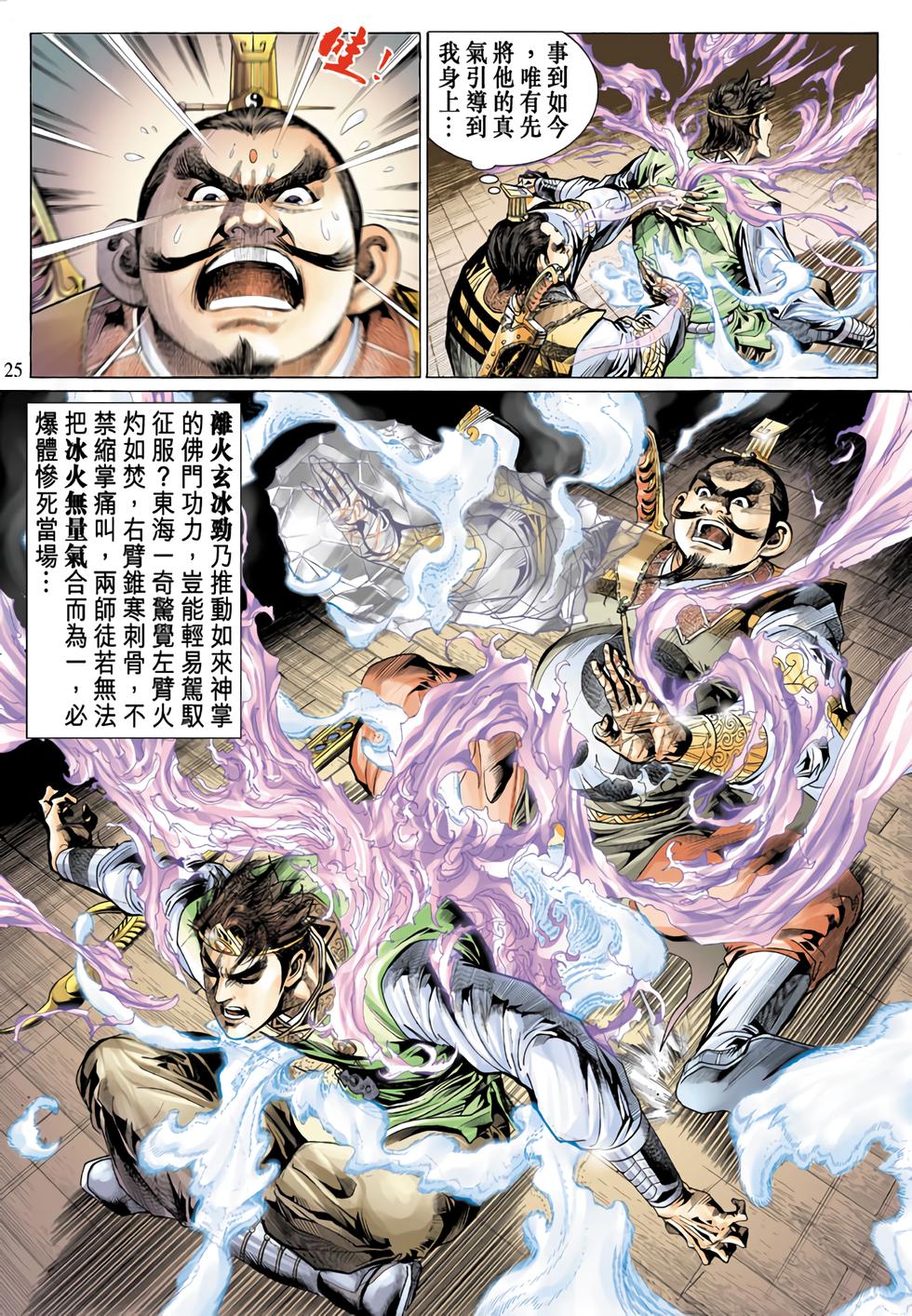 第22页