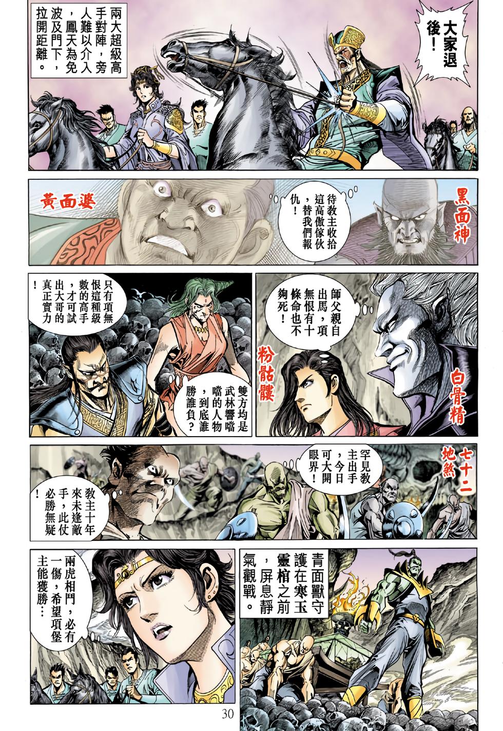 第27页
