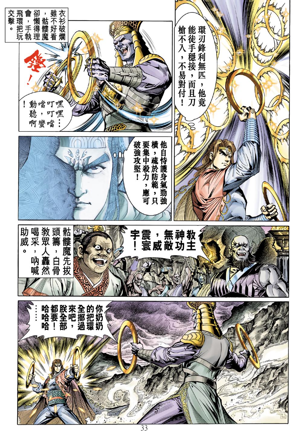 第30页