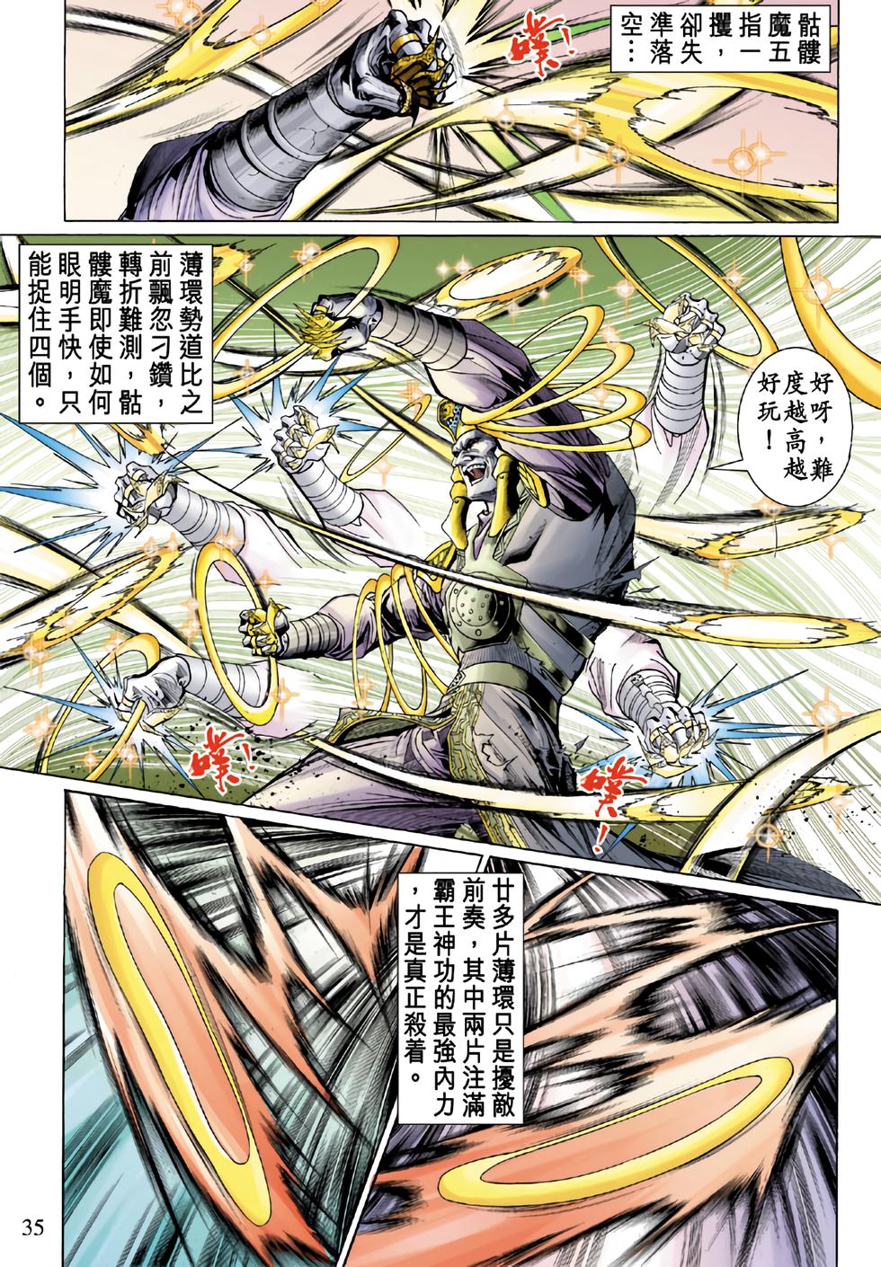 第32页